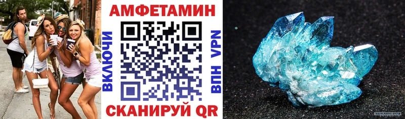 АМФ Розовый купить наркоту Малоархангельск