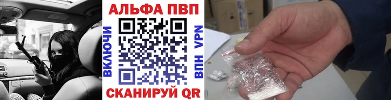 A PVP СК  где найти   Малоархангельск 