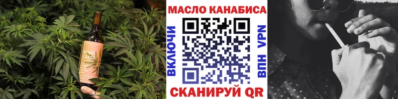 где продают наркотики  Малоархангельск  Печенье с ТГК марихуана 