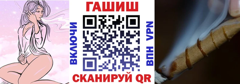 ГАШ 40% ТГК Малоархангельск