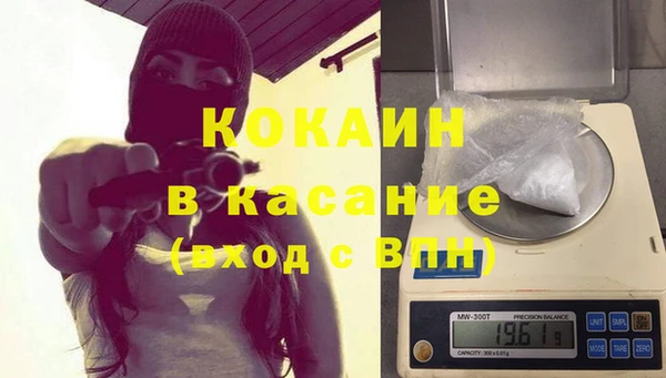 кокс Покров