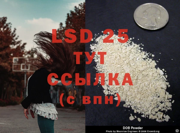 кокс Покров
