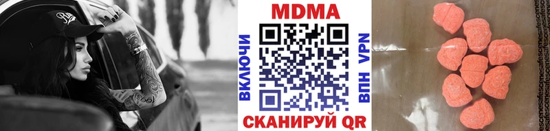 MDMA молли  закладки  Малоархангельск 