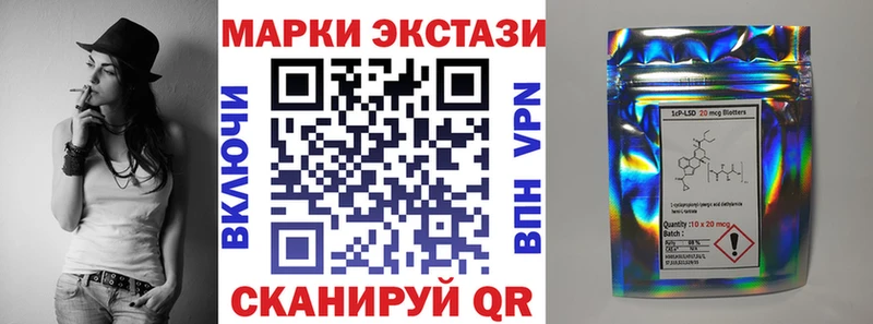 Наркотические марки 1,8мг  где можно купить   Малоархангельск 