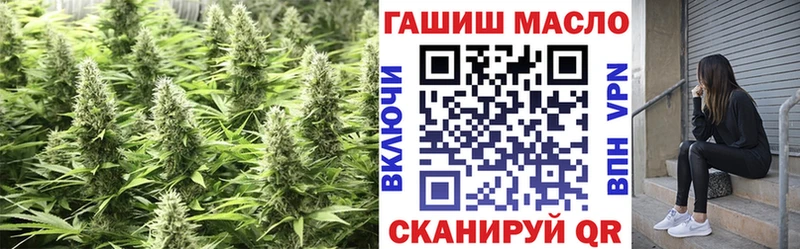 ТГК THC oil  Малоархангельск 