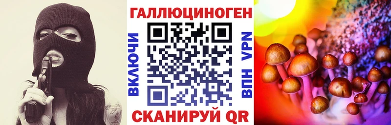 Псилоцибиновые грибы Magic Shrooms  закладка  Малоархангельск 