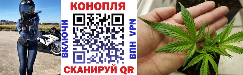 МАРИХУАНА White Widow  купить   Малоархангельск 